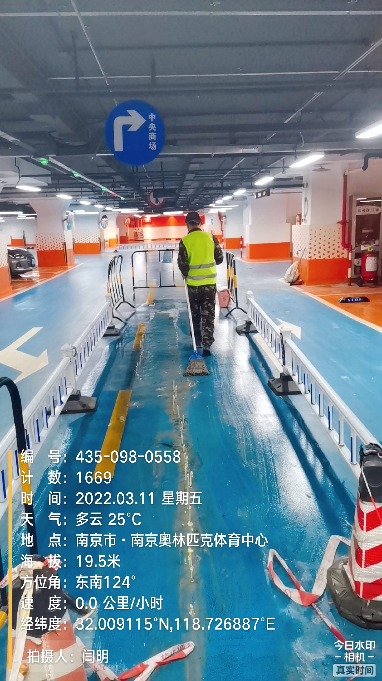 开平地下伸缩缝堵漏新技术