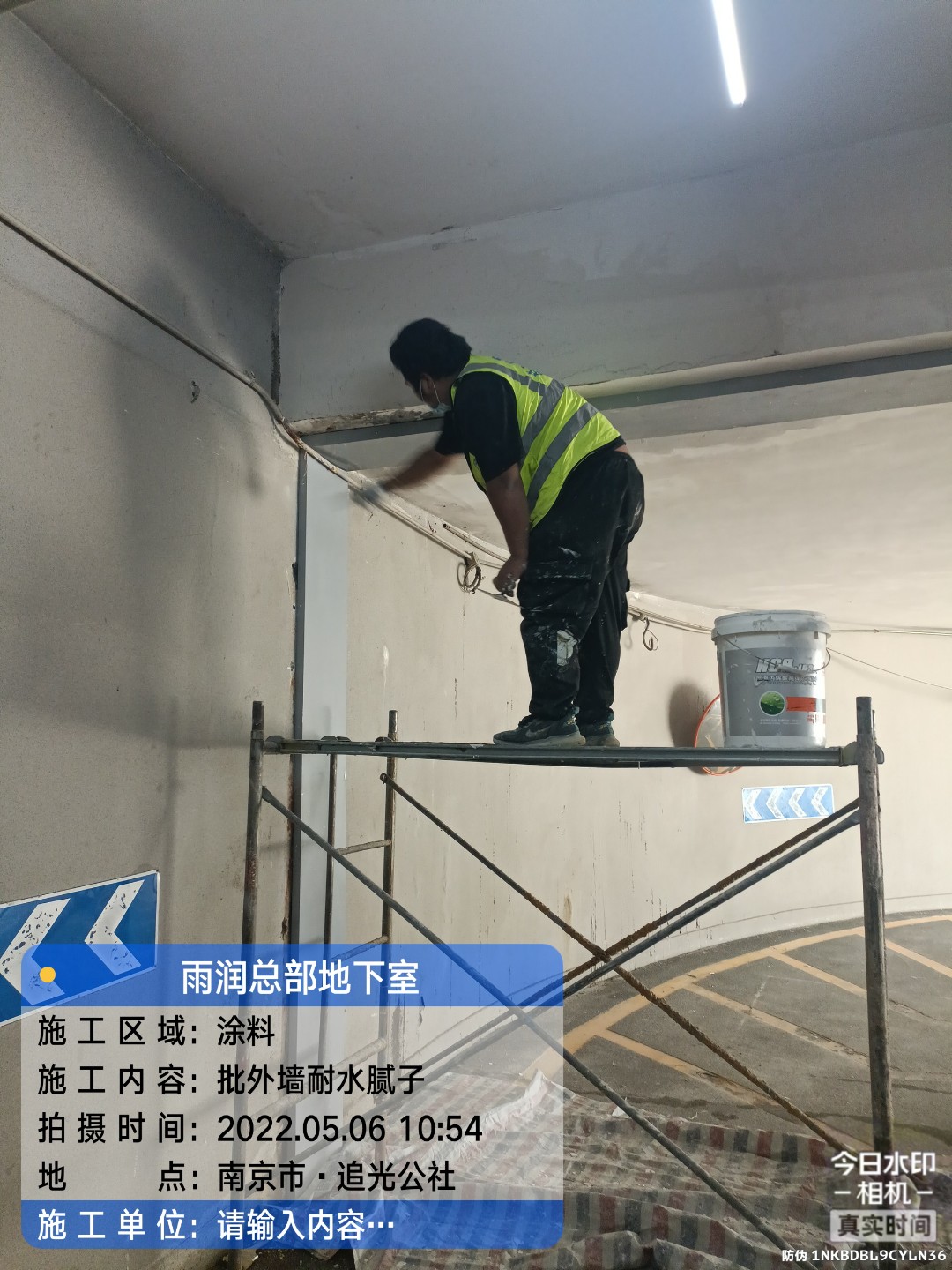 开平地下室车库修缮案例