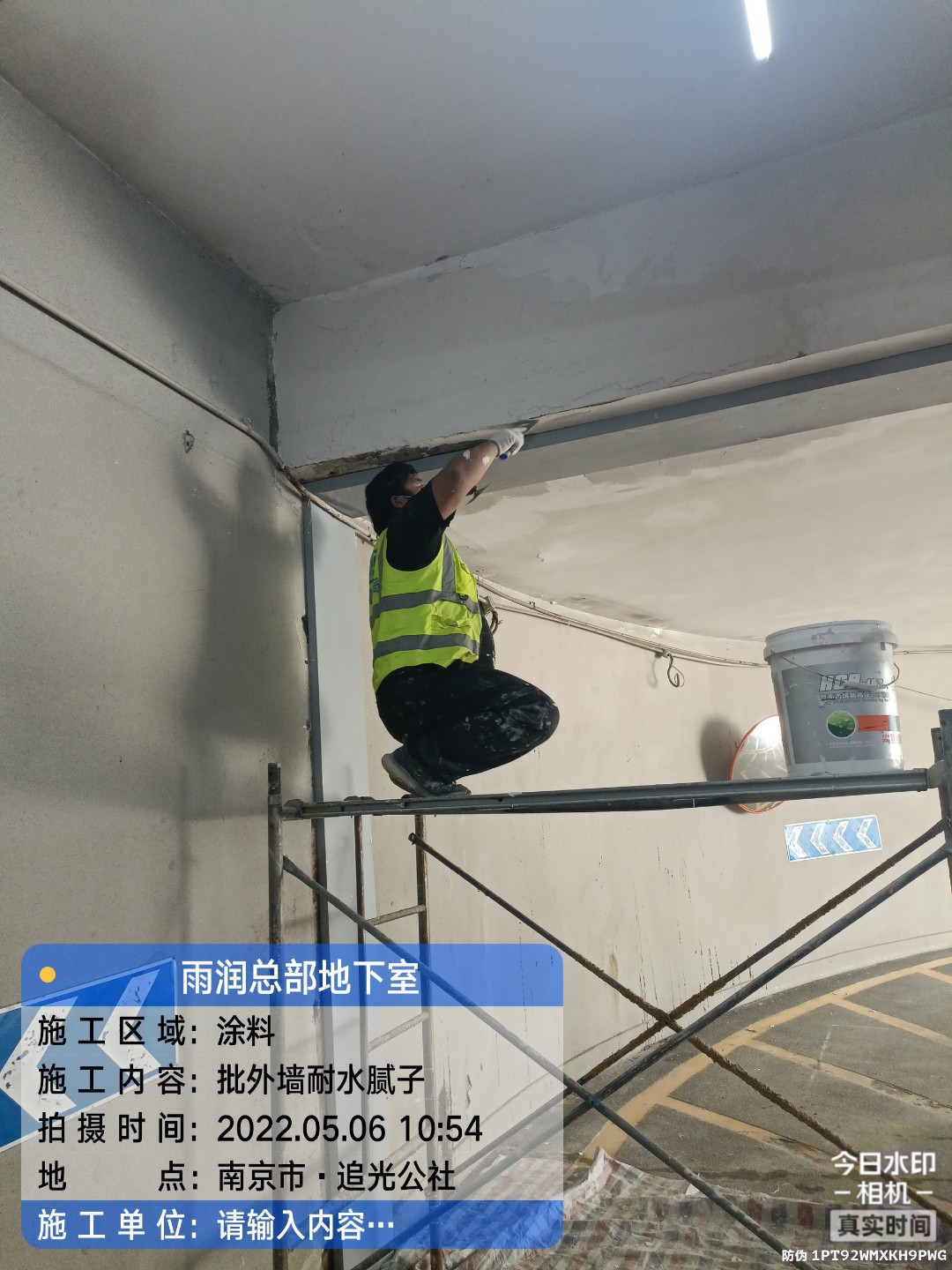 开平地下伸缩缝渗水渗漏治理
