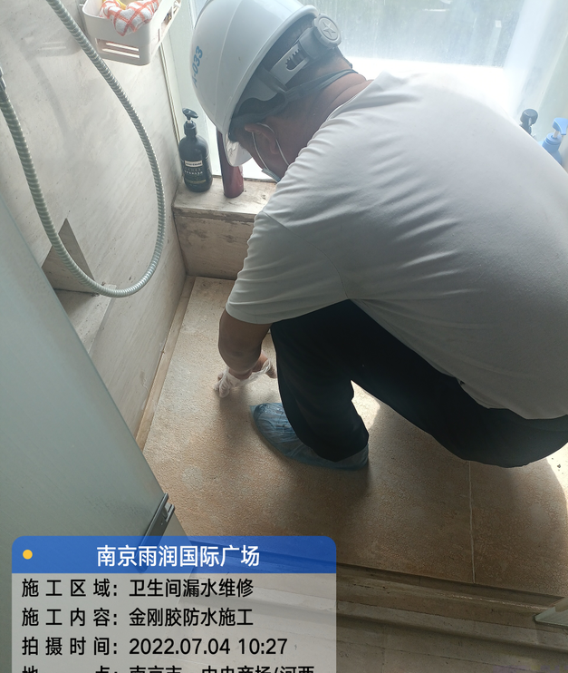 开平家庭卫生间渗水的处理与维护方法