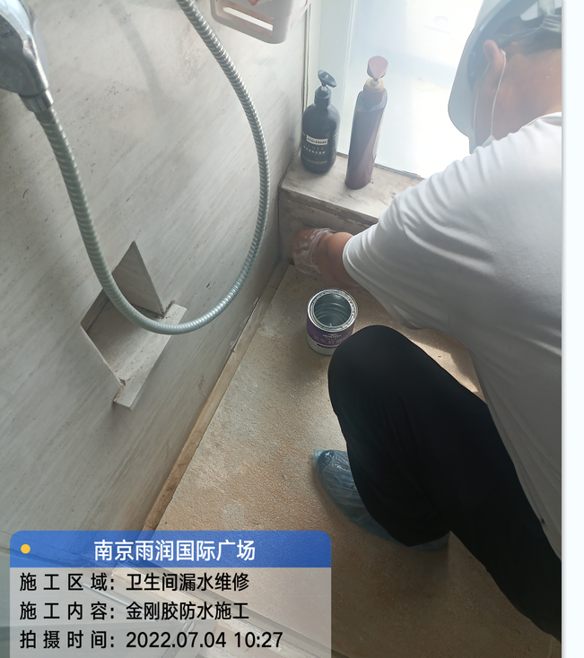开平厨房免砸砖防水之防水涂料的优缺点
